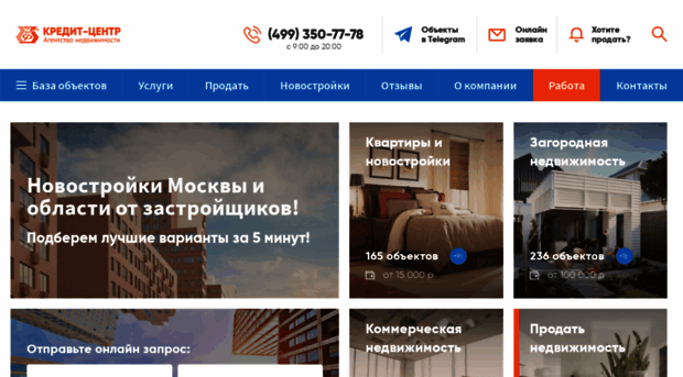 credit-center.ru