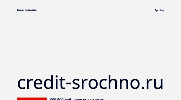 credit-srochno.ru