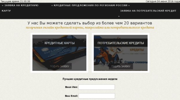 credit24plus.ru