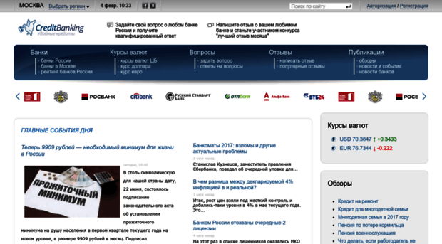 creditbanking.ru
