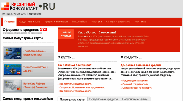 creditcon.ru