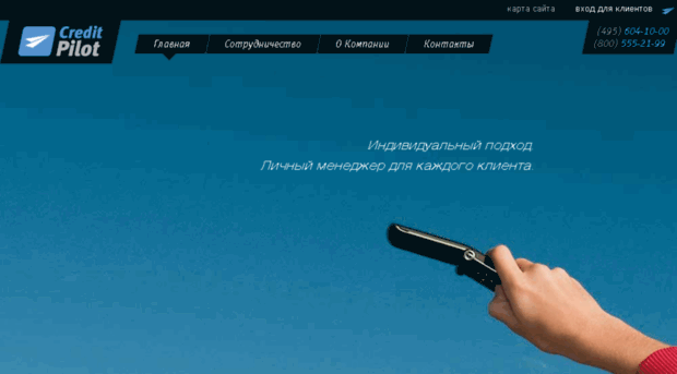 creditpilot.ru