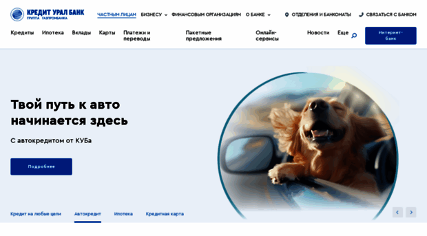 creditural.ru