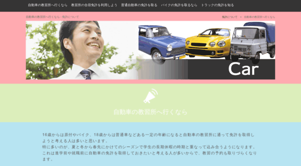 crewdesigns.net