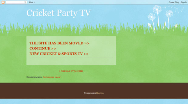 cricket-party.blogspot.in
