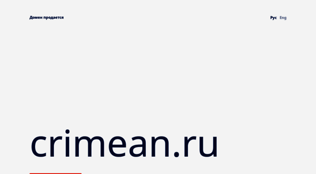 crimean.ru