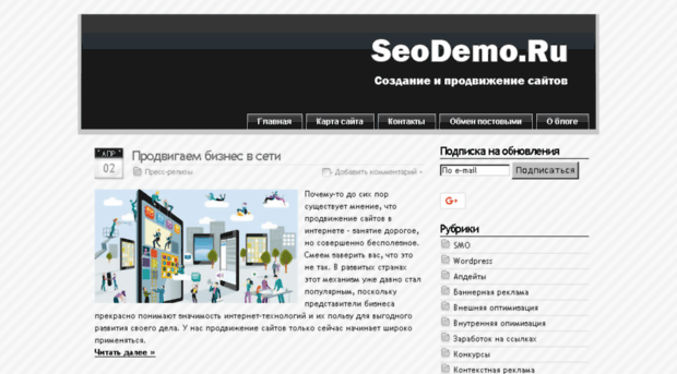 criminal-staff.com