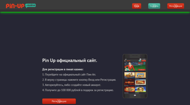 crimpravo.ru