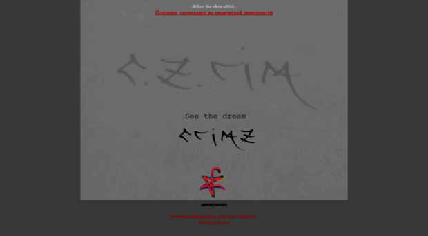 crimz.ru
