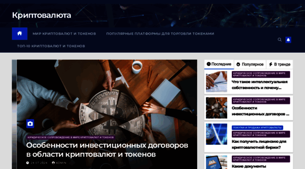 criptodengi.ru