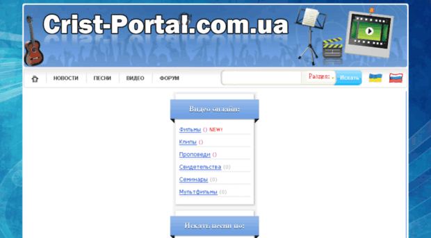 crist-portal.com.ua