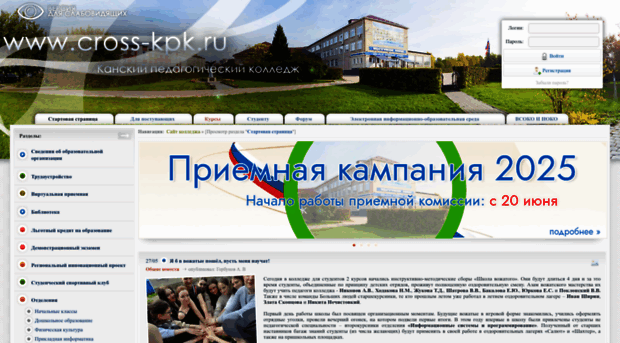 cross-kpk.ru