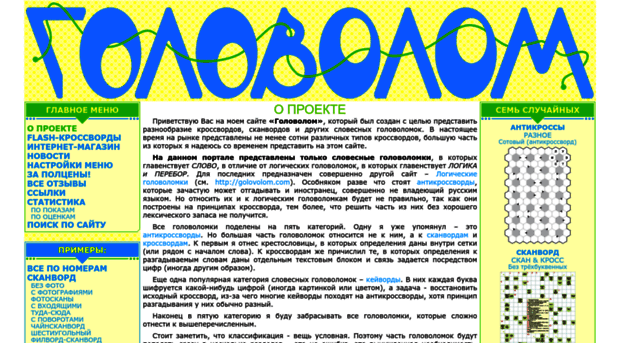 cross-portal.ru
