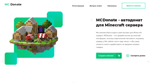 crt-world.mcdonate.ru