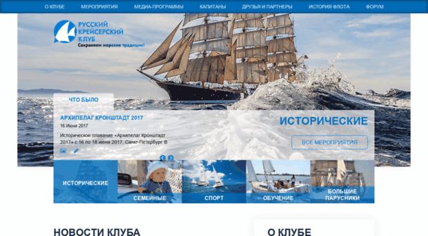 cruc.ru