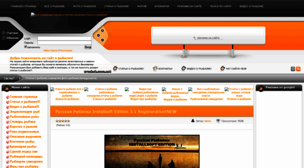 cruchok.ucoz.net