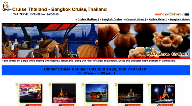 cruise-thailand.com