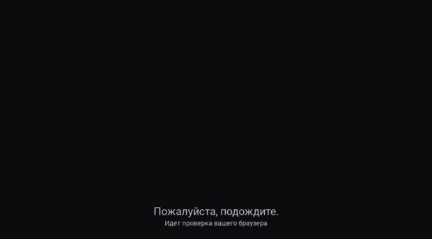 crymap.ru