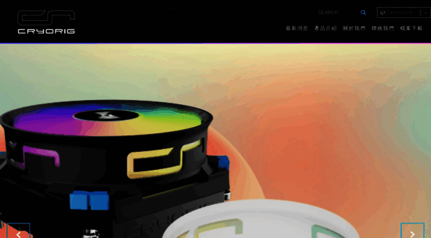 cryorig.com