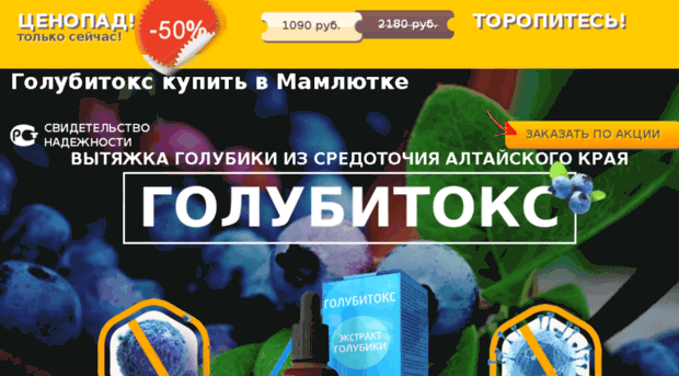 cryozh.ru