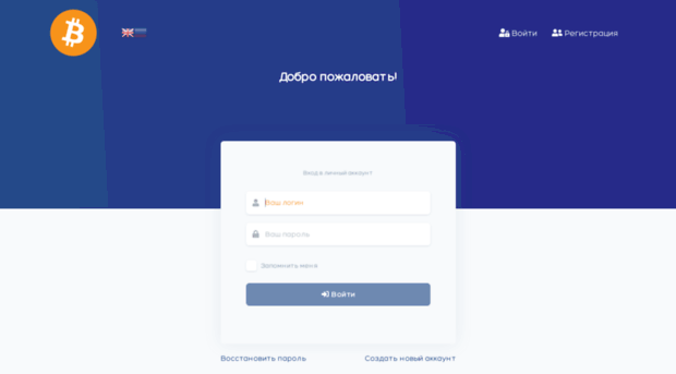 crypto-l.com