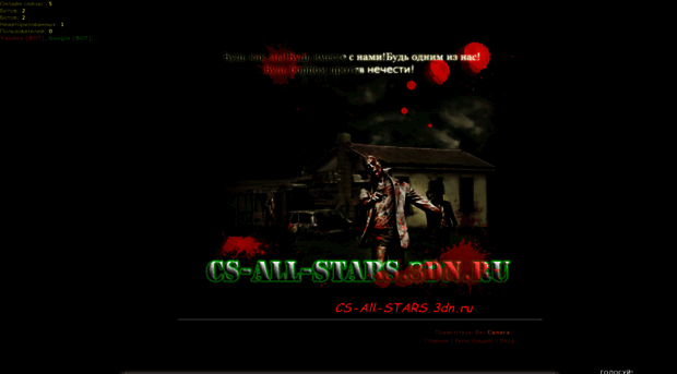 cs-all-stars.3dn.ru