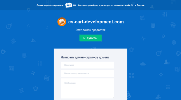 cs-cart-development.com