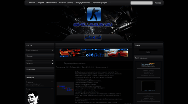 cs-dlls.clan.su