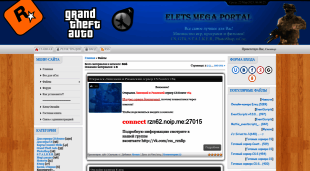 cs-dmikorp.my1.ru