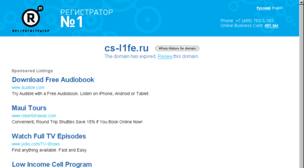 cs-l1fe.ru