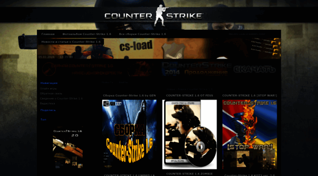cs-load.ucoz.com