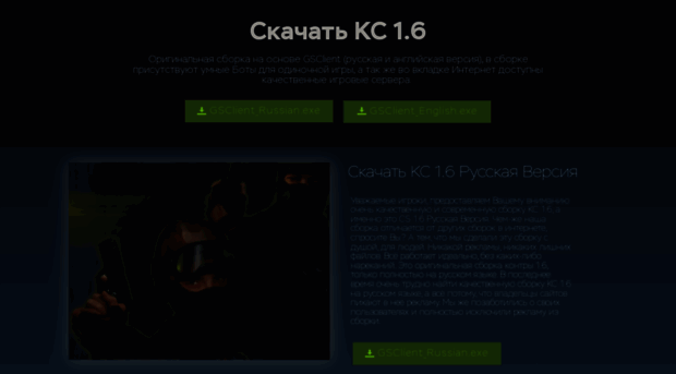 cs-original.ru