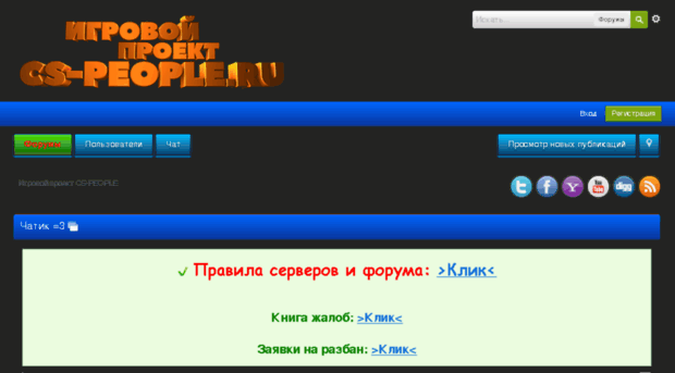 cs-people.ru