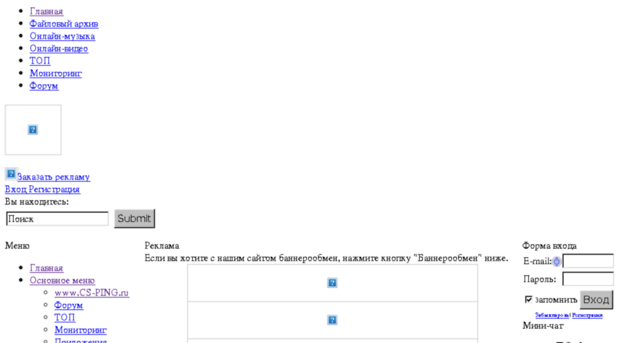 cs-ping.ru