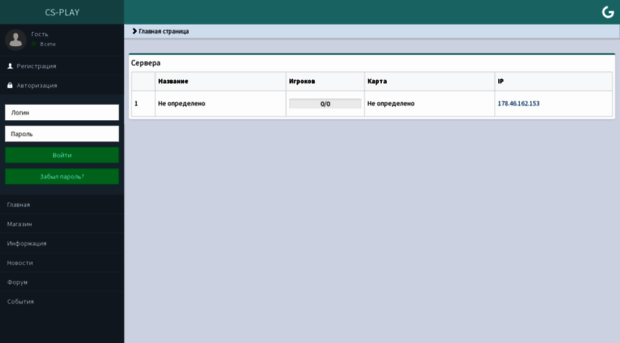 cs-play.ru