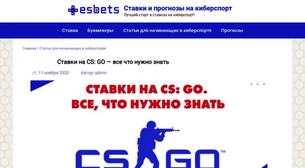 cs-prim.ru