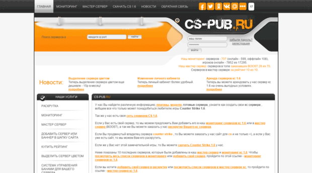 cs-pub.ru
