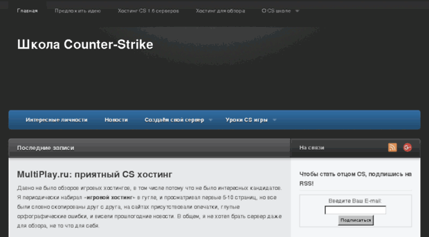 cs-school.ru