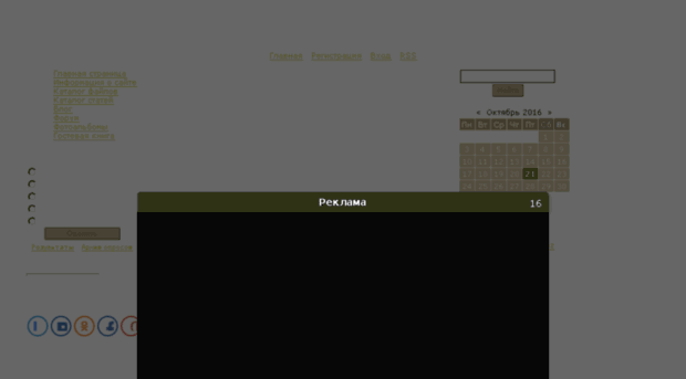 cs-strike.ucoz.net