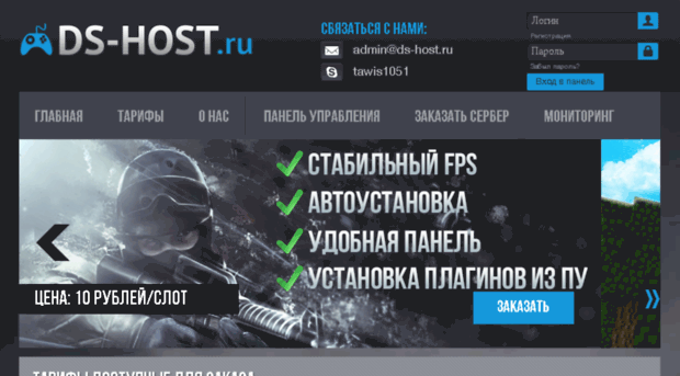 cs-teamplay.ru