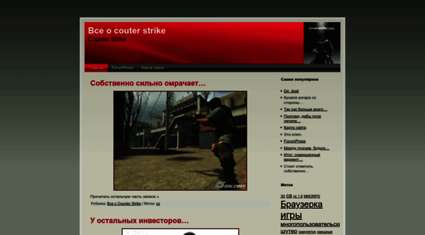 cs-trike.ru