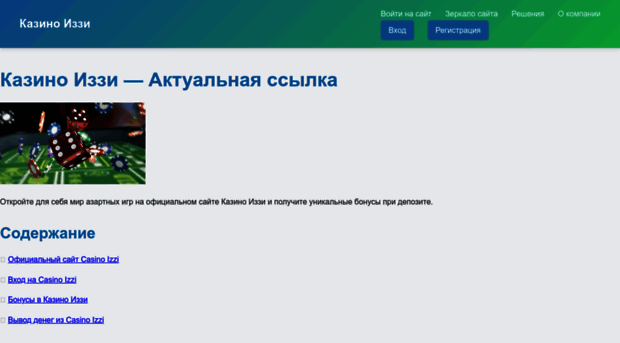 cs-unreal.ru