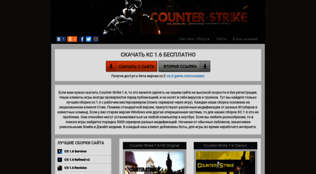 cs-xgm.ru