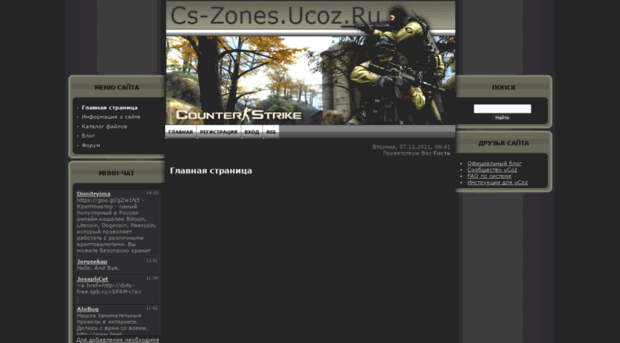 cs-zones.ucoz.ru