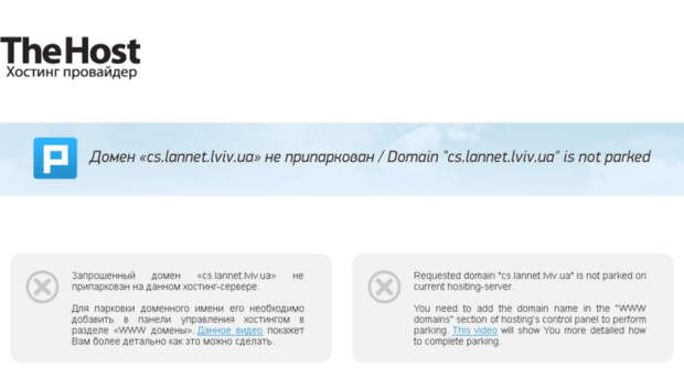 cs.lannet.lviv.ua