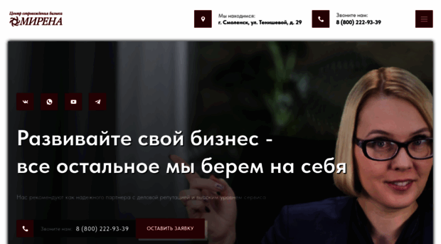 csb-mirena.ru