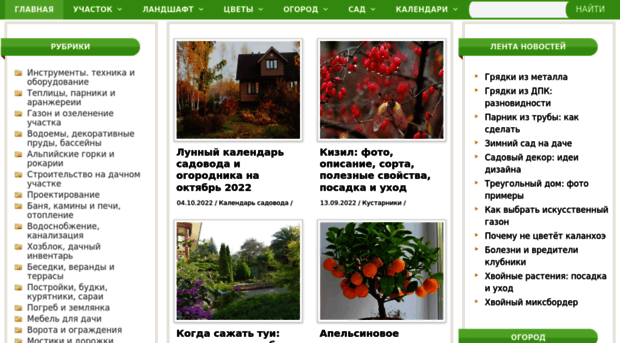 csbans.ru