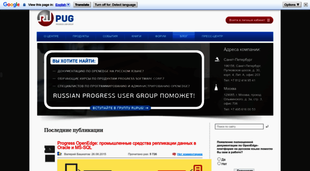 csbi-progress.ru