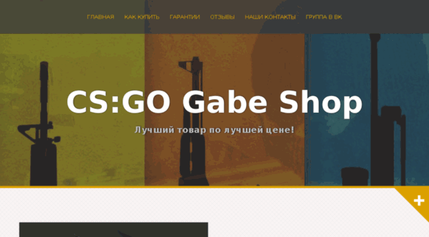 csgo-itemmarket.ru