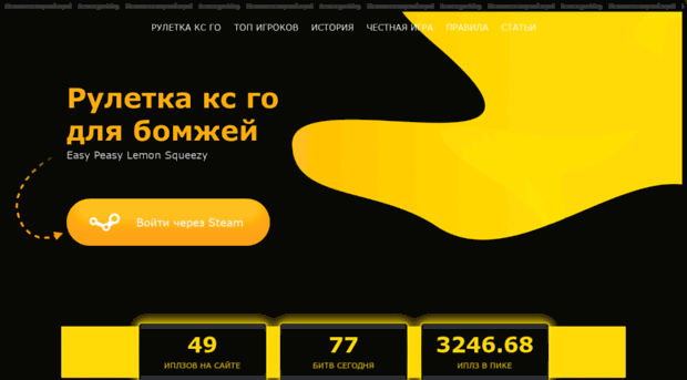 csgobanana.ru